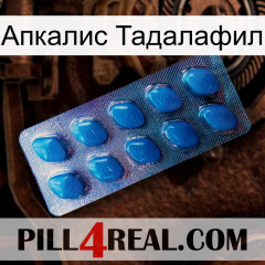 Апкалис Тадалафил viagra1